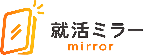 就活ミラー